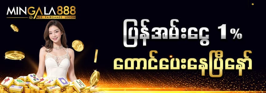 african buffalo slot