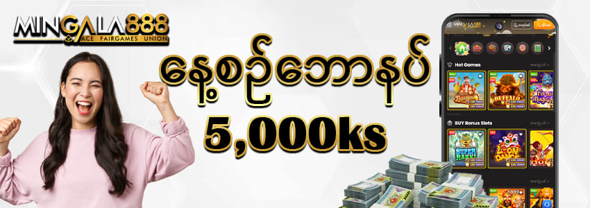 buffalo slot daily bonus 5000ks